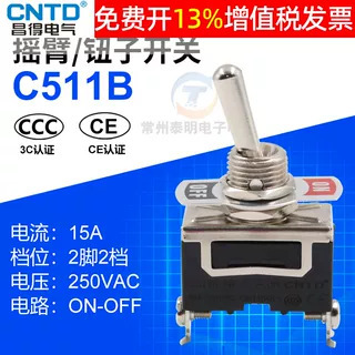 CNTD Changd Toggle Switch 2 Pin 2 Gear Single Pole Single Throw Power Supply C511B Rocker Shake Head Toggle Torque Two 15A