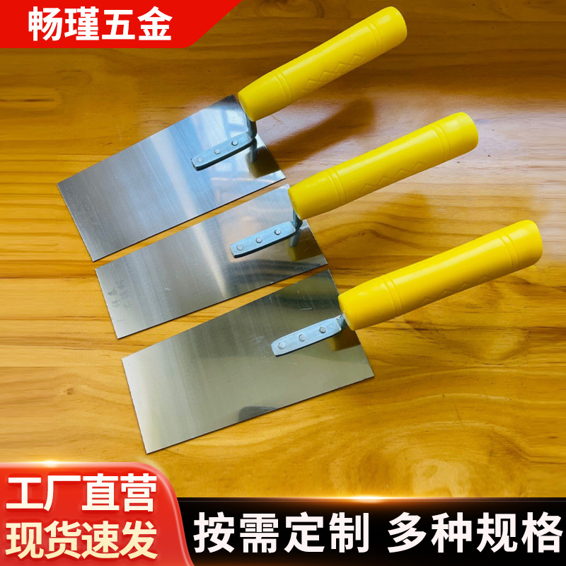 实心塑料手柄不锈钢灰匙泥抹子泥板平灰器皿刀砌砖刀瓷砖小铲子工