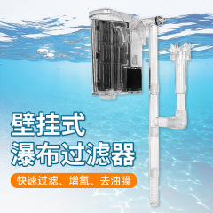 水槽外部壁掛けフィルターサイレントスリーインワン滝フィルター小型家庭用壁掛け