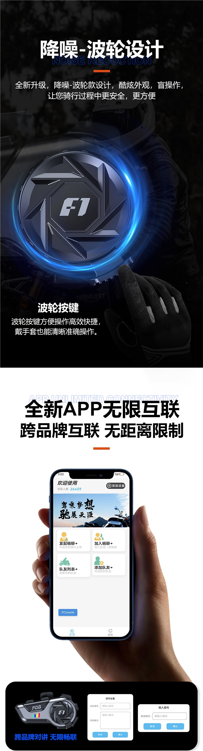 Helmet Bluetooth Headset Motorcycle Half Helmet Takeaway Rider Riding Long Endurance Intercom Motorcycle Full Helmet Built-In Headset