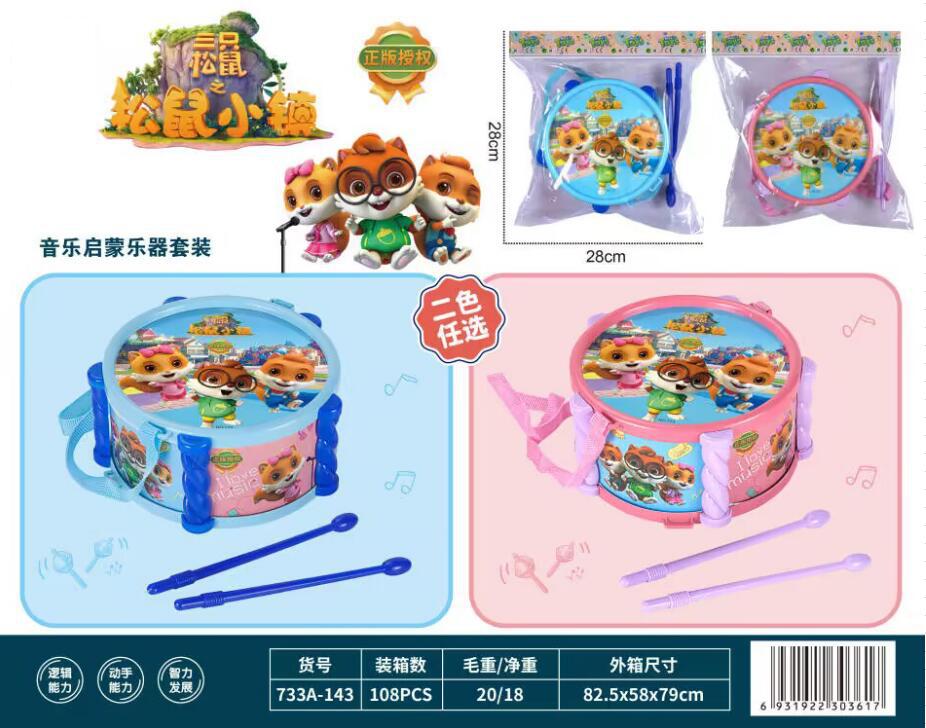 733A-143 드럼 3 개 세트 (박스 108 세트)