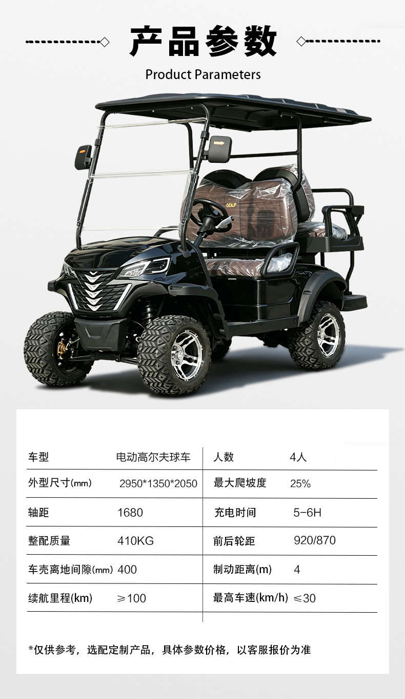 Electric Golf Carts with 4 or 6 Seats for Golf Courses, Factory Campuses, Guesthouses, and Hotels; Electric Sightseeing Vehicles