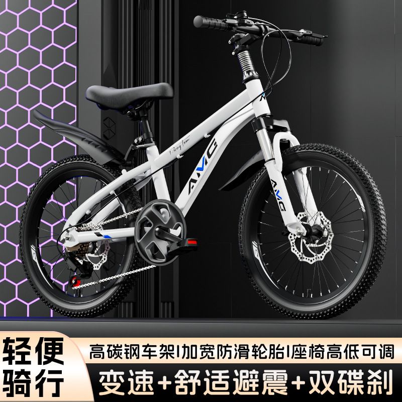 Children's Mountain Bike with Gears, 18-24inch Gears, Dual Disc Brakes, High Carbon Steel Frame, Lightweight Off-Road Bike