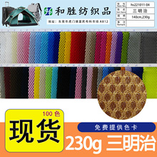 ���S�F؛230g�����ξW�۲��k����͸�Ⲽ��ȫ�콛�����Ьñ����