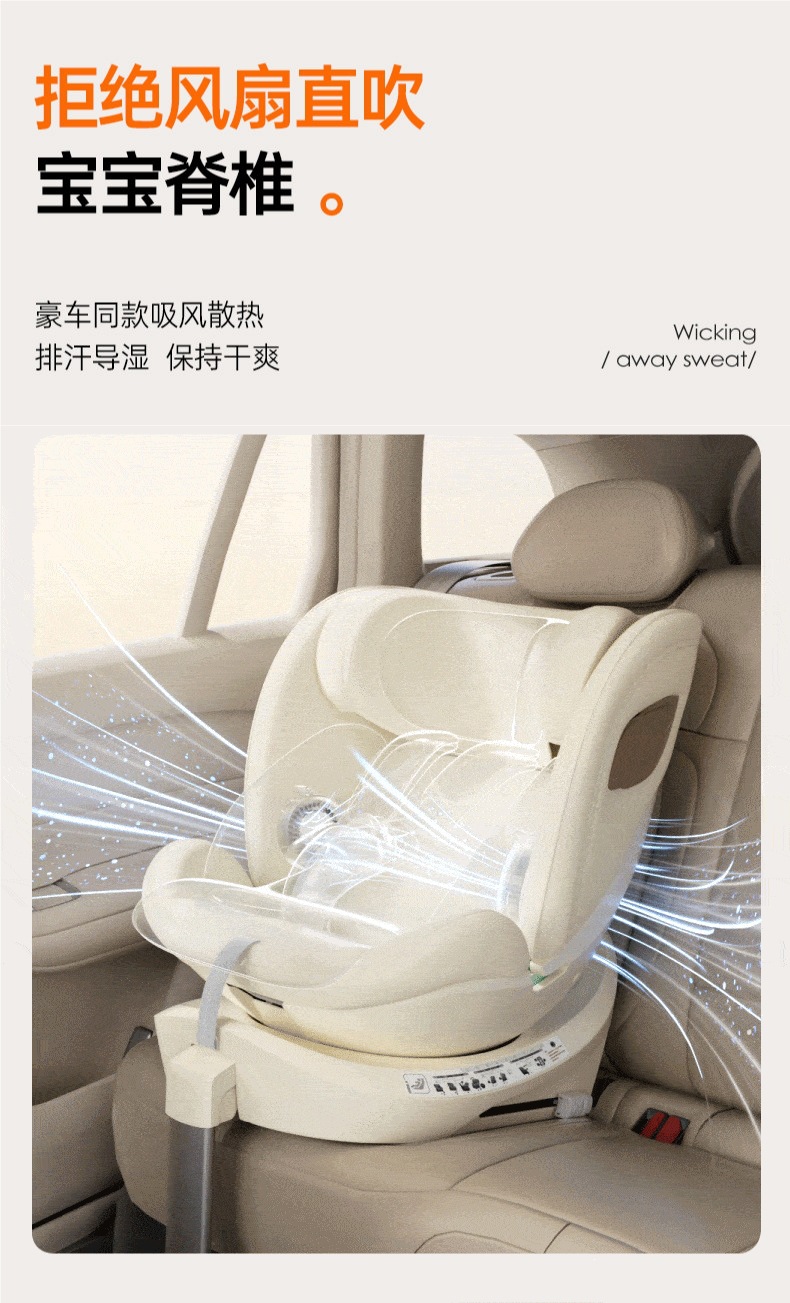 babyboat new national standard child safety seat for 0-12 year old babies, suitable for use in cars, with reclining and seating options