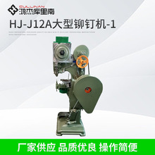 �S��ֱ�����݆���TᔙC HJ-J12A�����TᔙC ������݆���TᔙC