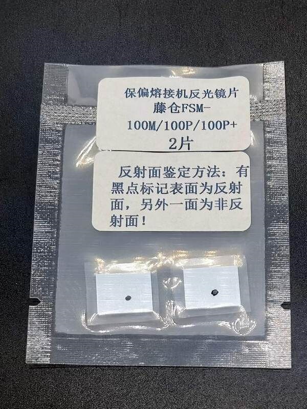 Polarization-Preserving Fiber Optic Fusion Splicer Fujikura Fsm-100P Fsm-100M Fsm-100P+ Reflective Lens Electrode Rod Polarization-Preserving Fiber Optic Fusion Splicer Fujikura Fsm-100P Fsm-100M Fsm-100P+ Reflective Lens Electrode Rod