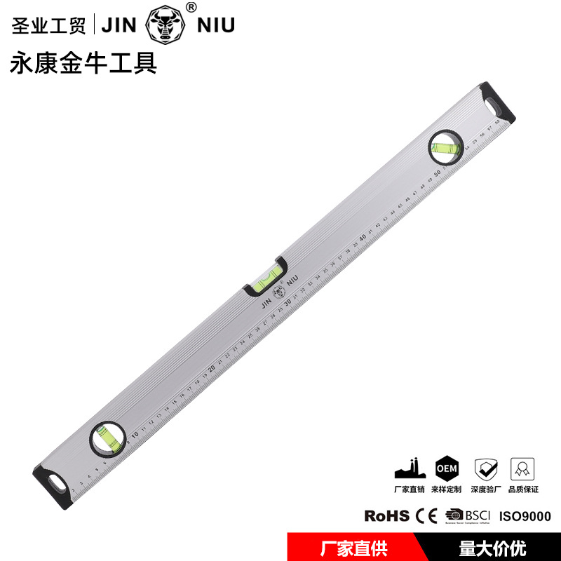 2000型铝合金水平尺建筑工地带磁性测量工具绘图装修多功能尺