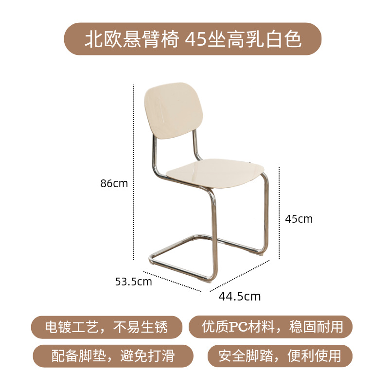 섹션 C 유백색