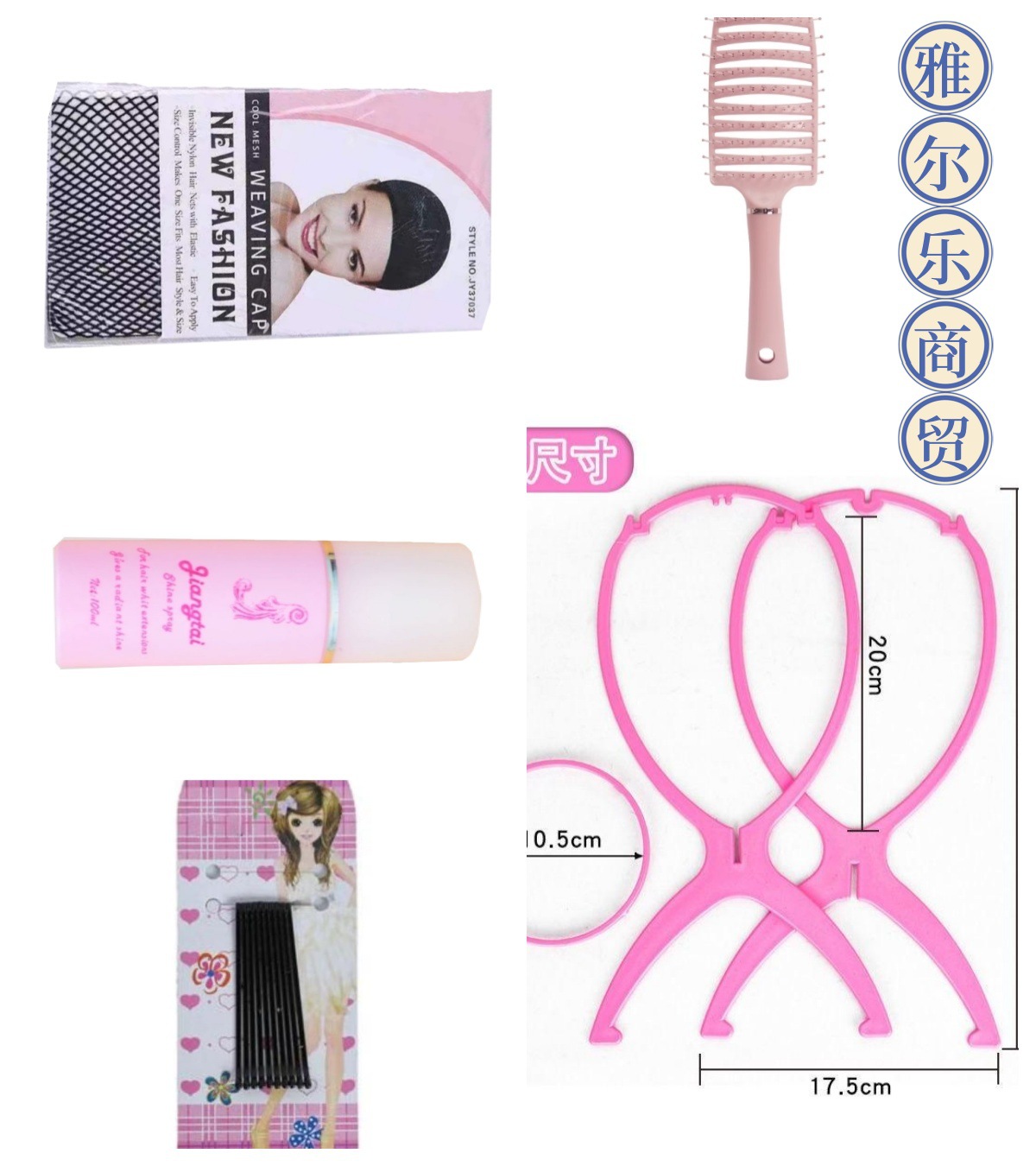 Honey tea linen water ripple [lace style] + large curved comb five-piece set