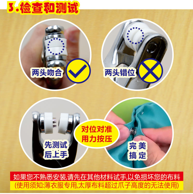 五爪扣-钢钳款 (7).jpg