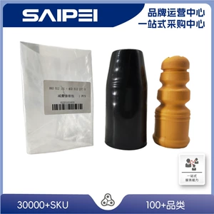 Suitable for Audi C7, 8K0512131+4Gd512137A Rear Shock Absorber Repair Kit/Dust Cover/Buffer Block