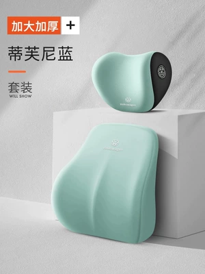Neck Pillow Waist Support Waist — Headrest - blue-dt-headrest-lumbar-support-car-logo