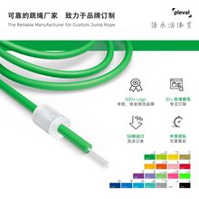 跳绳竞速耐寒负重绳健身运动绳PVC花式绳5mm胶绳配件