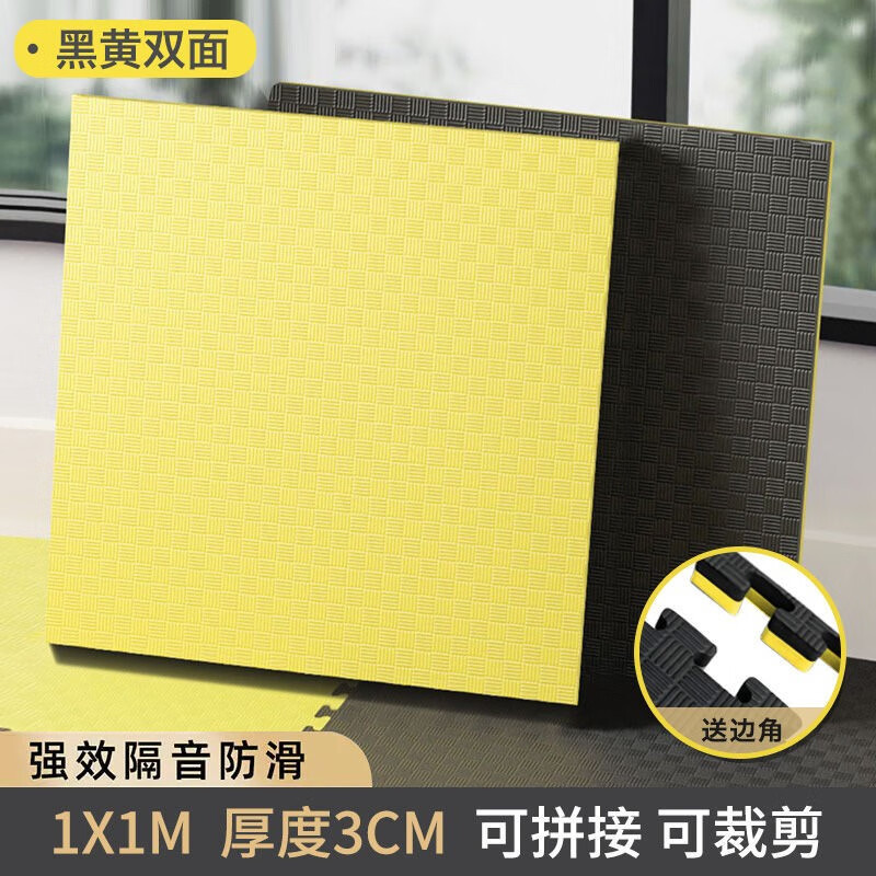 Touch High Jump Floor Mat, Shockproof and Soundproof Mat, Thickened Shock-Absorbing Indoor Home Fitness Non-Slip Mat