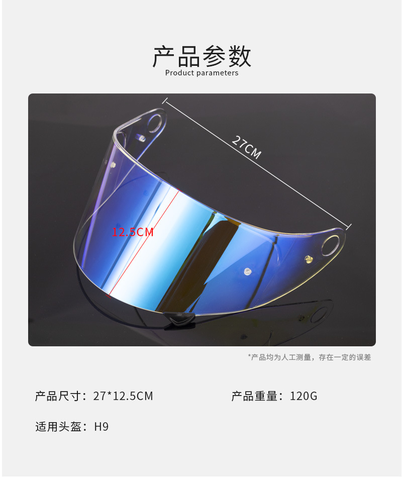 Soman Motorcycle Helmet Lenses Are Suitable for Soman-H9 Model Lenses, Windproof and Uvproof Safety Lenses