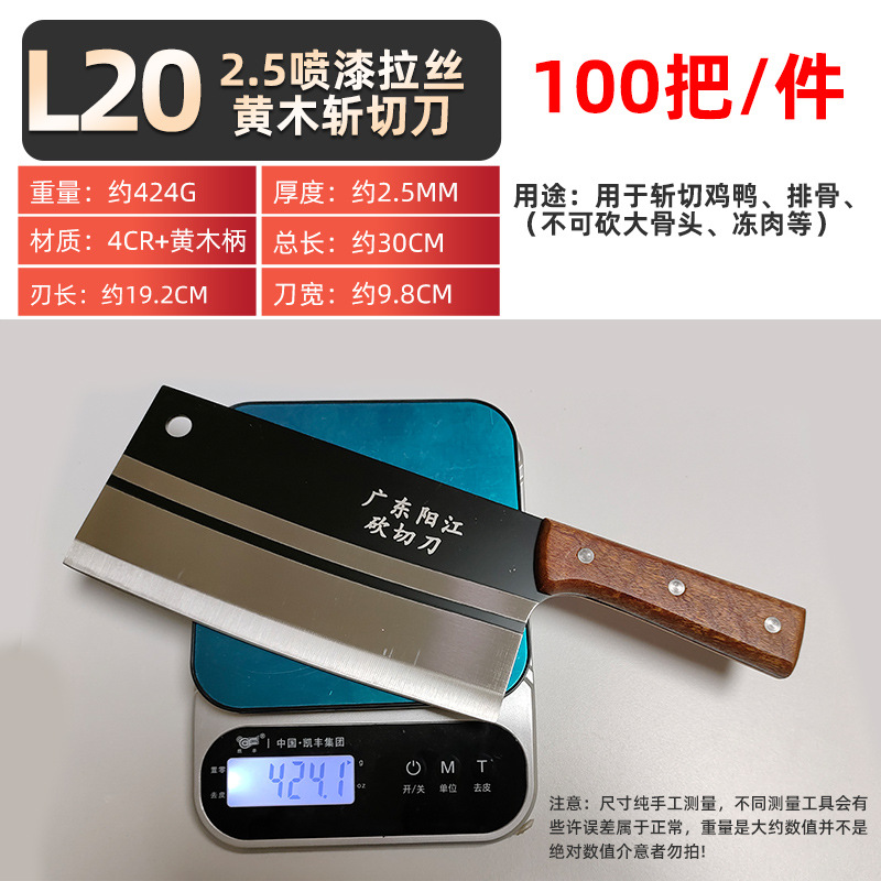 L20.jpg