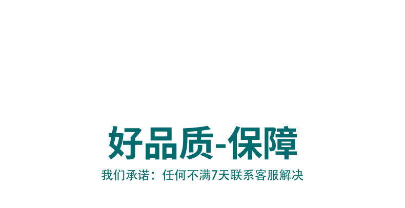 1688共用详情页22.08.18_01.jpg
