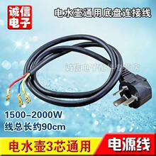 �ˮ��늲�؟�ˮ���ˮ�C�����Դ��/��о�Դ��/���L�s0.9��