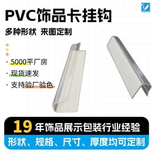 �F؛����pvc�Ʒ�����h���h�����ɒ����b��Ƭ͸�������錚