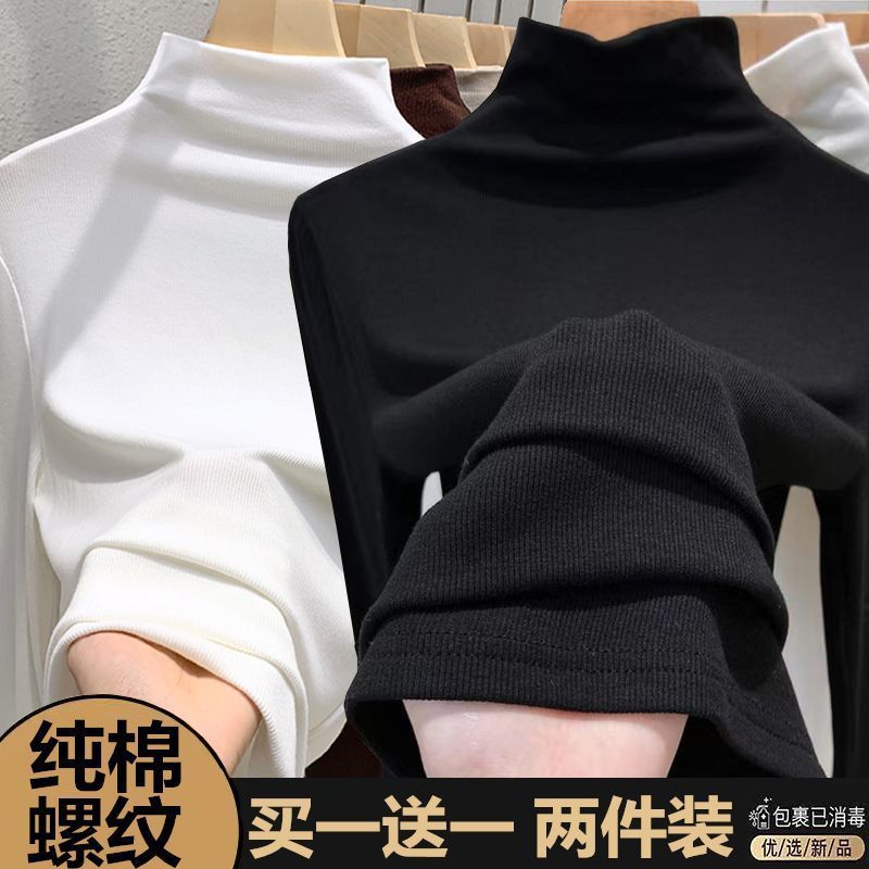 シングル/二枚のネジの半高襟の純綿の底のシャツの女性の秋冬の新型の中で身を修める長袖のtシャツの女性の上着を掛けます。|undefined