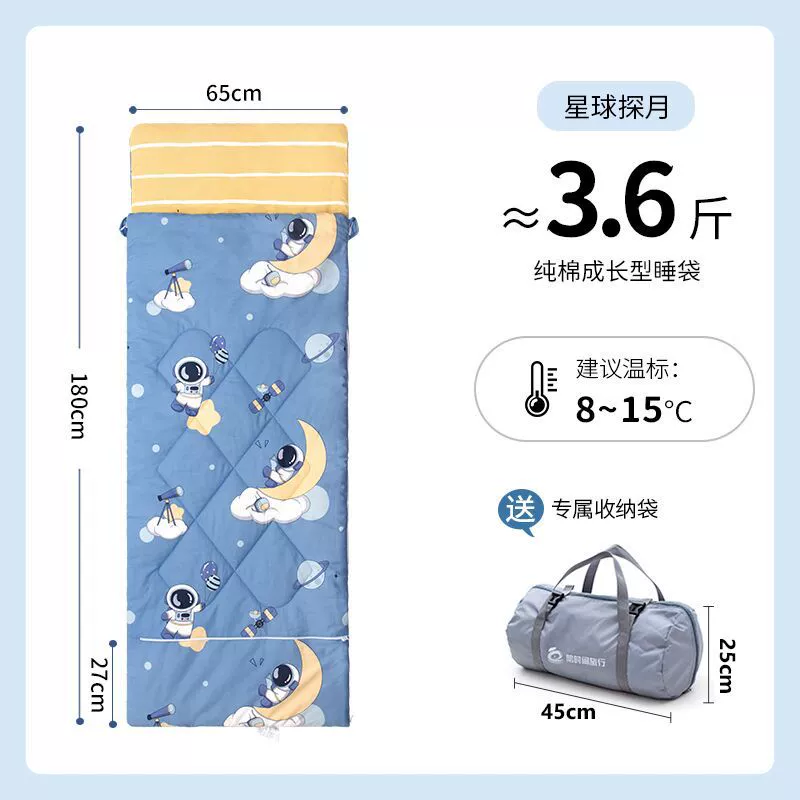 Summer children's school handheld cotton duvet for camping, for teenagers