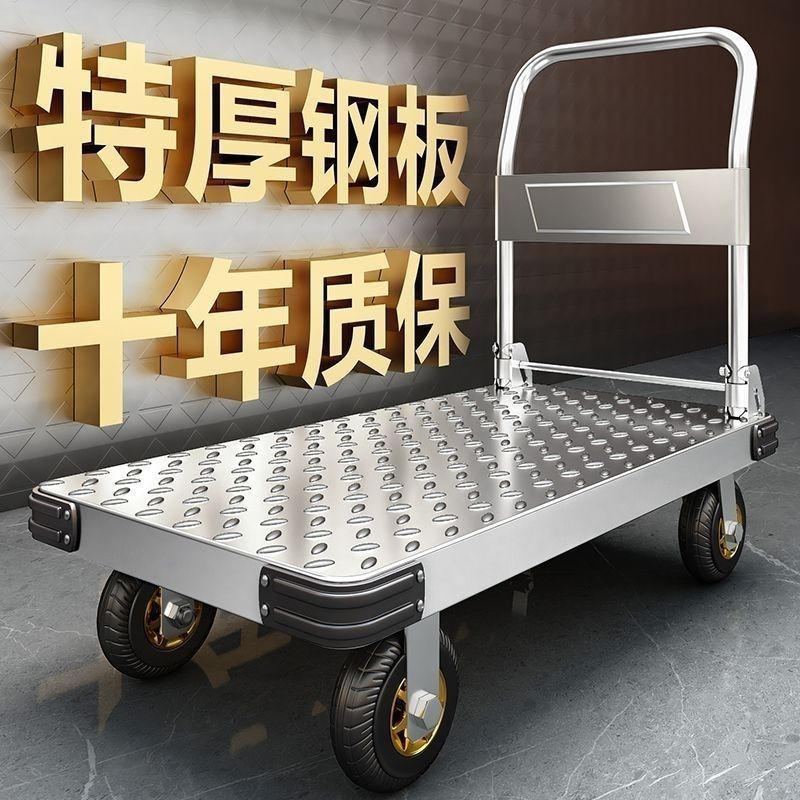 Steel Trolley Small Cart for Stowing Goods Foldable Flat Cart Small Cart Household Portable Carrying Trailer Hand Cart