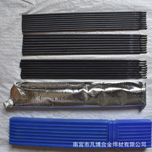 ����Ʒ��Z438Z402Z408A�T�F���l EZNiFe-Cu�T�F���l ��F�~�T�F��