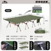 80cm wide camp bed (military green)