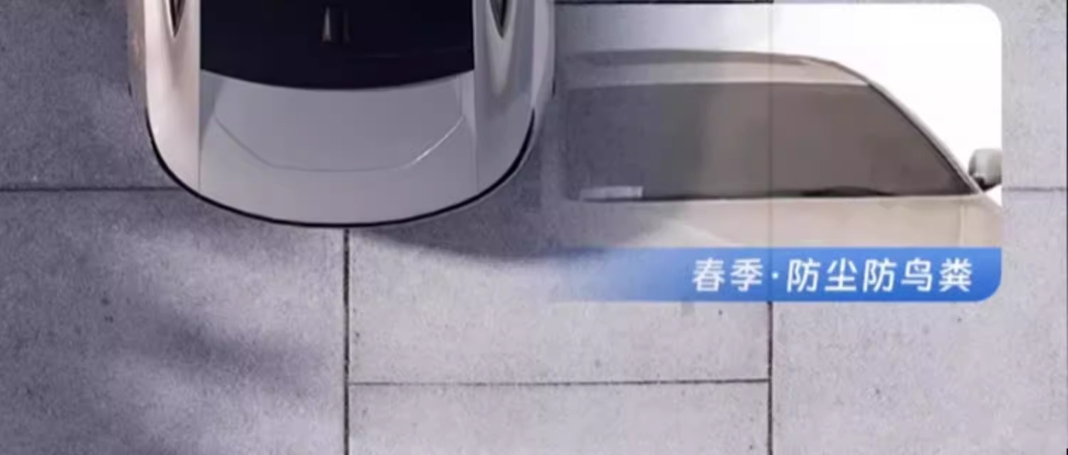 Suitable for Tesla Model 3/Y/S Car Front Windshield Winter Anti-Frost Cover Snow Cover Car Cover