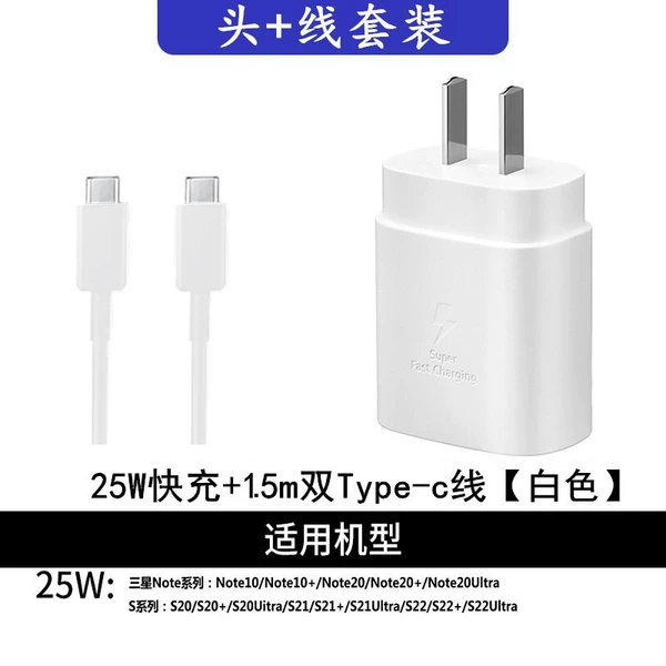 White, 25W, 1.5meter