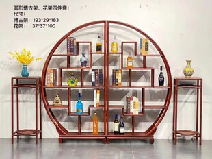 Indonesia black acid branch broad-leaved Dalbergia Moon Cave Bogu shelf Duobao Pavilion bookshelf imitation classical new Chinese mahogany furniture
