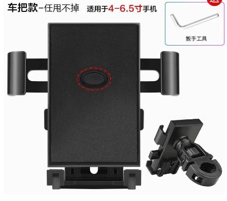 【新品】携帯電話ホルダー自転車テイクアウト用ナビゲーション固定携帯電話ホルダー多機能携帯電話ホルダー|undefined