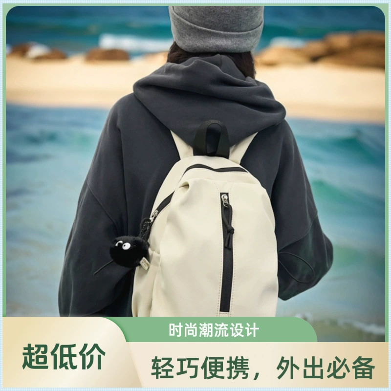 Новый легкий простой рюкзак для походов, путешествий, альпинизма, отдыха и школы.