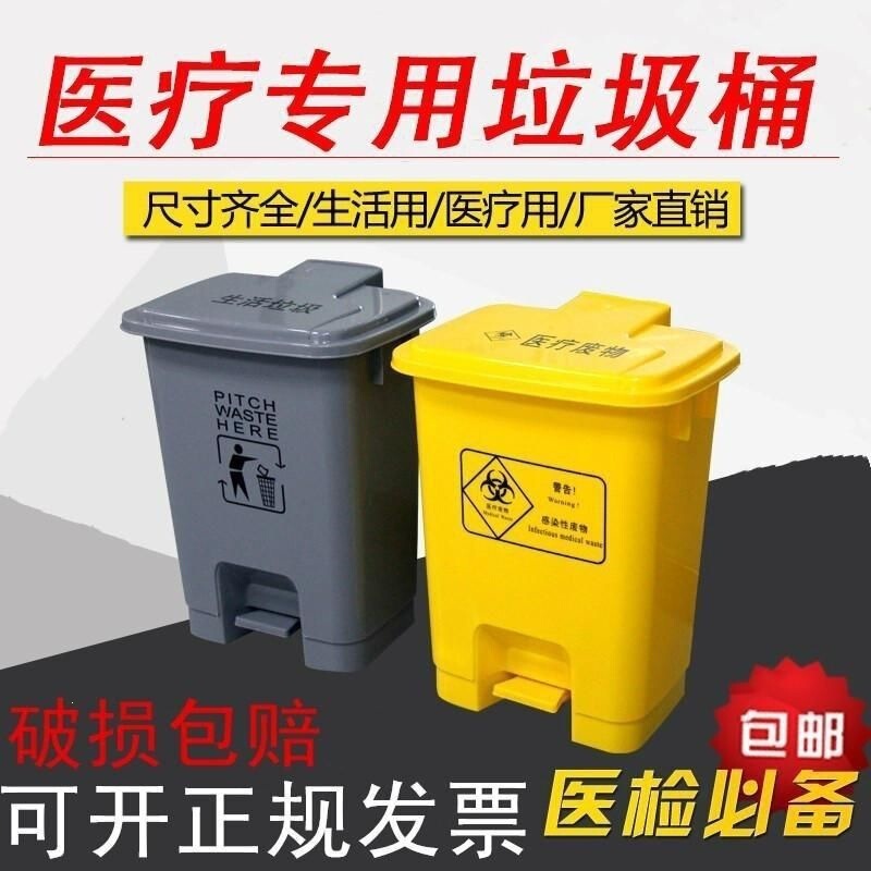 Medical waste trash can with pedal and lid, yellow and gray, for clinics, from the source factory, available for wholesale