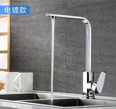 Kitchen sink cold and hot water faucet copper base square pipe seven-word shaped faucet black brushed electroplated sink faucet