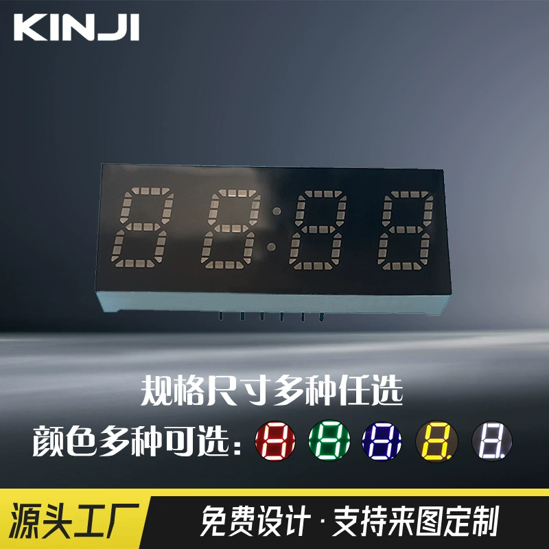 Цифровая светодиодная трубка 0.4inch от производителя, семисегментная, высокояркая, с общим катодом/анодом, для цифровых дисплеев