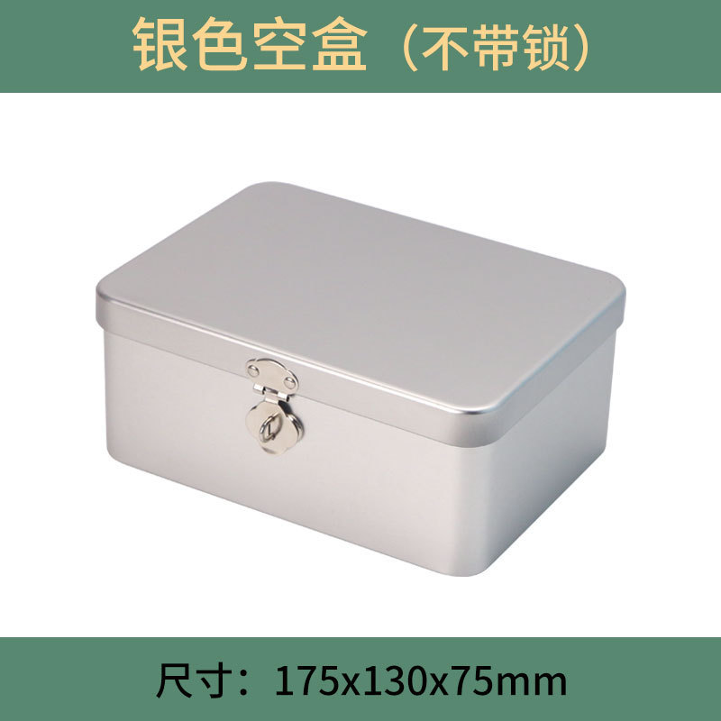方形翻盖铁盒包装 现货网红马口铁盒密码锁儿童锁盲盒收纳铁盒|undefined