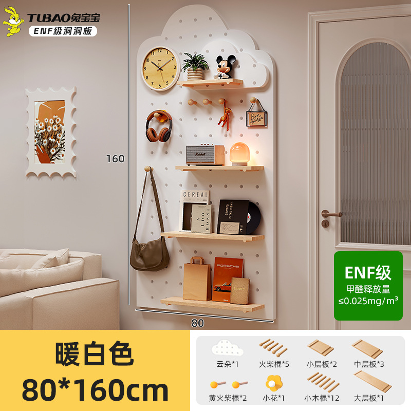 Estante de tablero de agujero de madera maciza, puerta de entrada, percha de pared moldeada, estante de exhibición de pared integrado