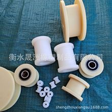 尼龙托轮托辊 耐磨尼龙滑轮 尼龙过渡导轮轨道H槽轮 非标来图来样