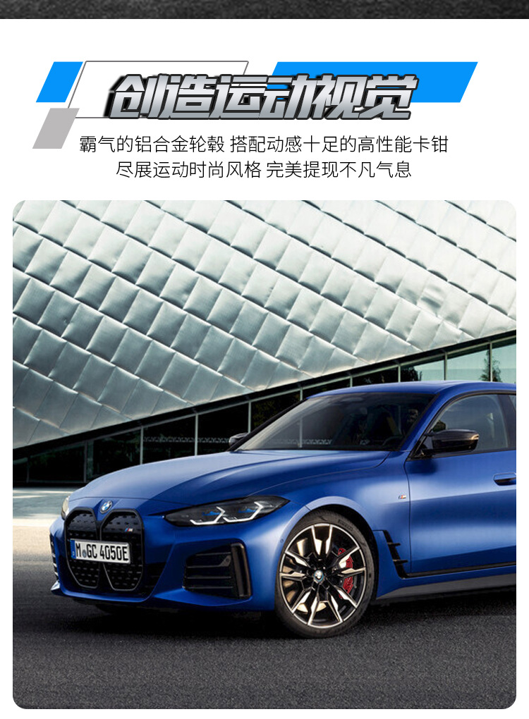 Aluminum Alloy Brake Caliper Cover for BMW 3 5 4 7 Series X4 X5 X6 X3