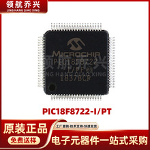 ���PIC18F8722-I/PT ��ƬTQFP-80 PIC 40MHz��Ƭ�� 32λ΢������
