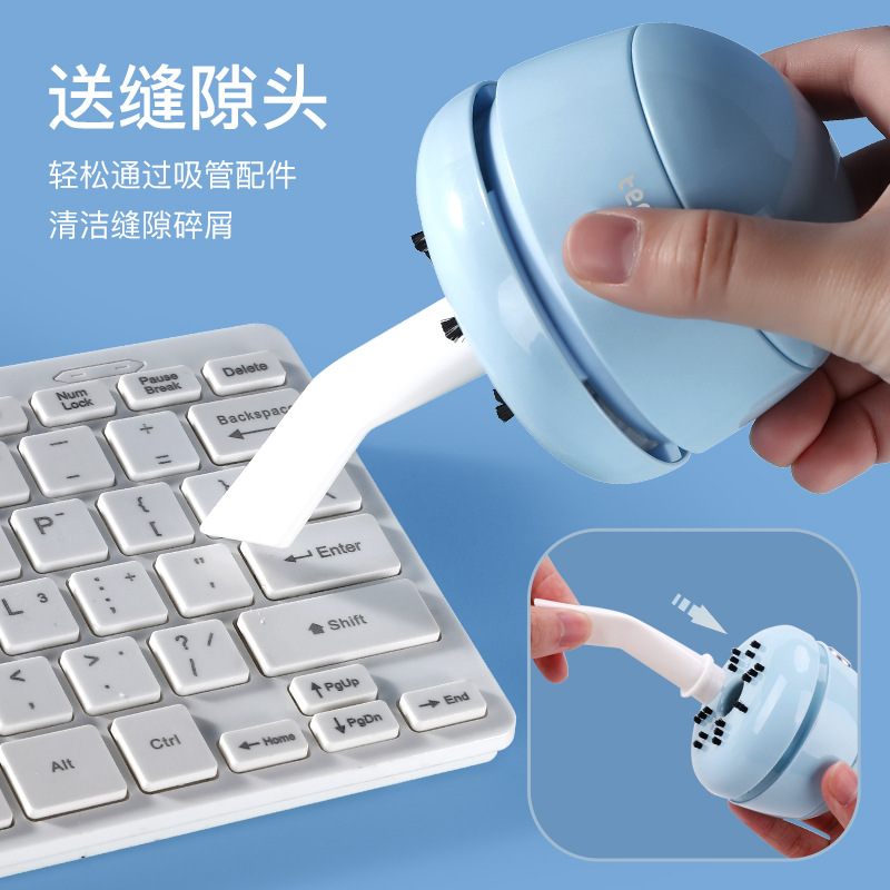 天文tenwin桌面迷你吸尘器 橡皮碎屑烟灰清洁吸尘器USB充电MS8052