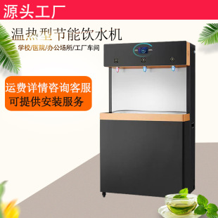 �����ˮ�C���Mʽ�WУ���P�ֱ�ˮ�C���S�_ˮ����ˮ���׃��_ˮ��