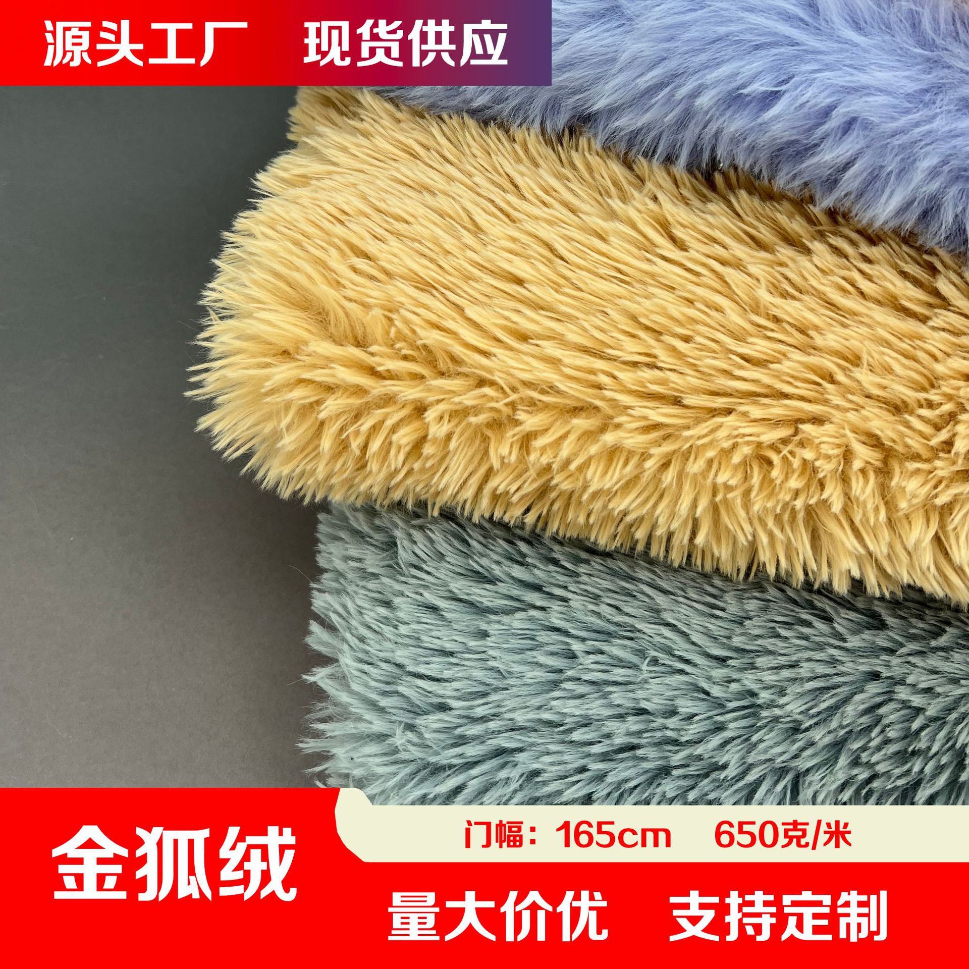 Inventario de 35 pv lana larga tela de lana de Corea del Sur tela de lana de león ropa de peluche juguetes de lana frita tela de peluche Haipai