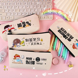 笔记本记事本;中性笔;橡皮擦