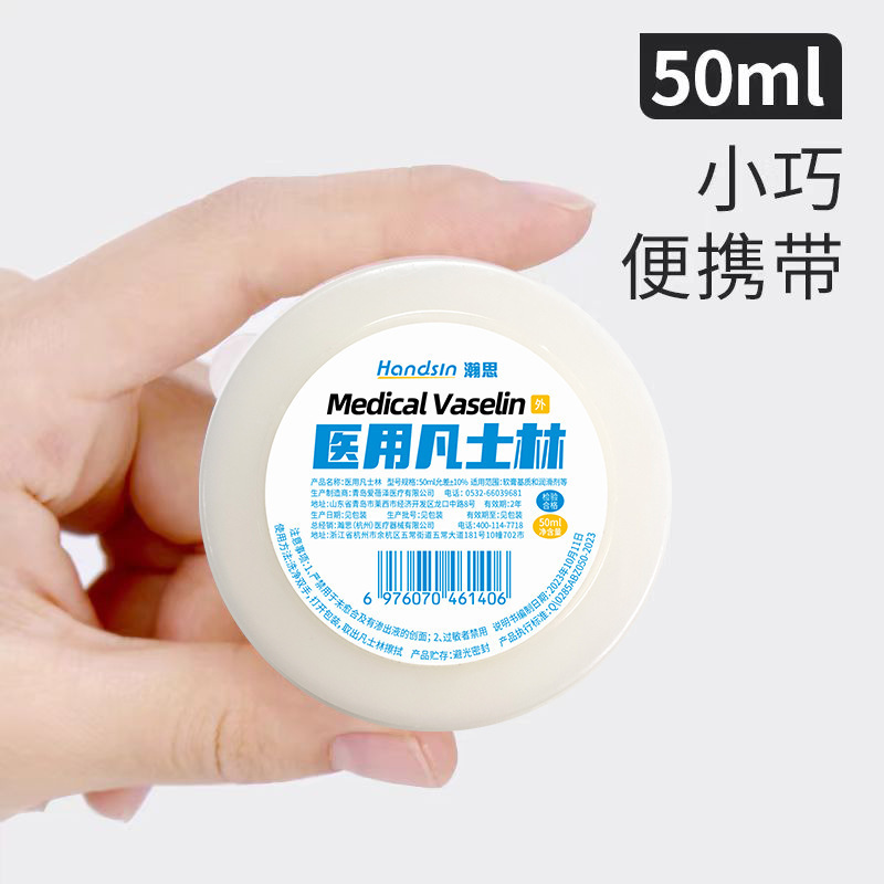 瀚思 一次性用品专区|undefined