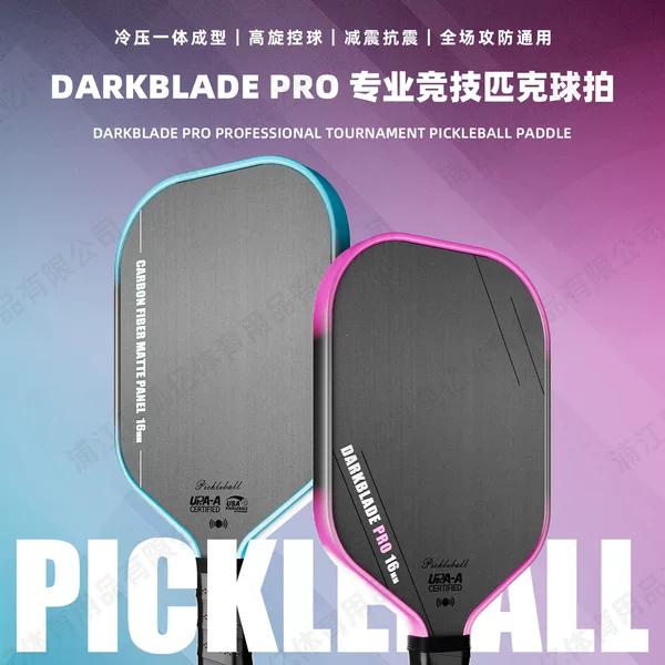 Complete set of carbon fiber pickleball rackets, official flagship store, pickleball set for adults and children