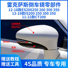 �m���׿��_˹ES200��ҕ�R�⚤ES250��܇�R�wES300�RƬCT200���ֿ�
