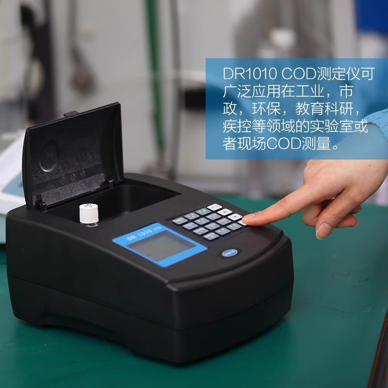 HACH/ DR1010/DRB200 实验室COD测定仪精度分析仪套装其他